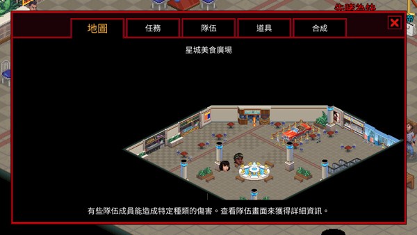 截圖1