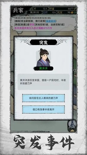 截圖2