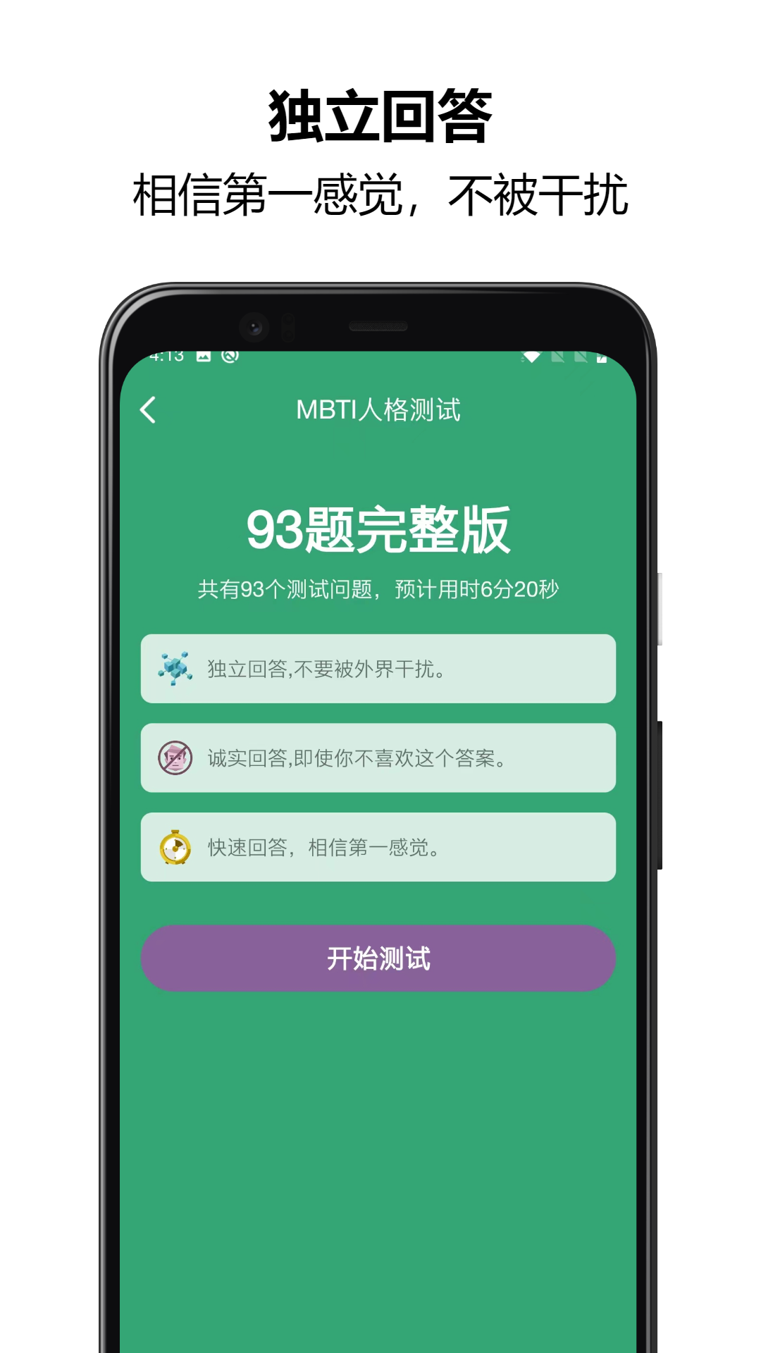 截圖4