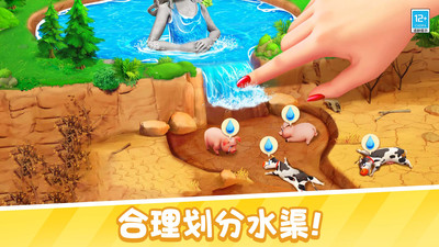 截圖2