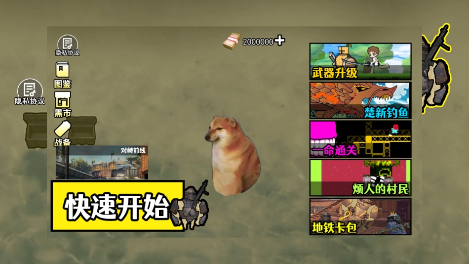 截圖3