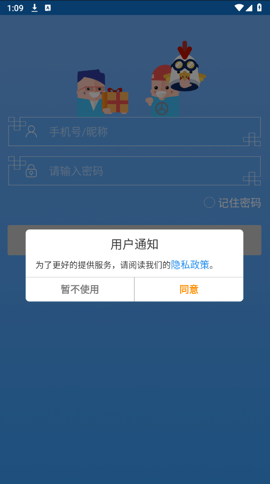 截圖2