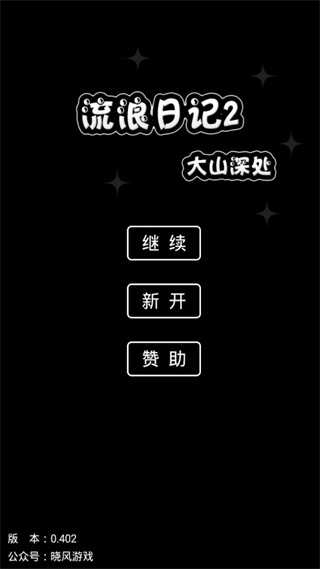 截圖3