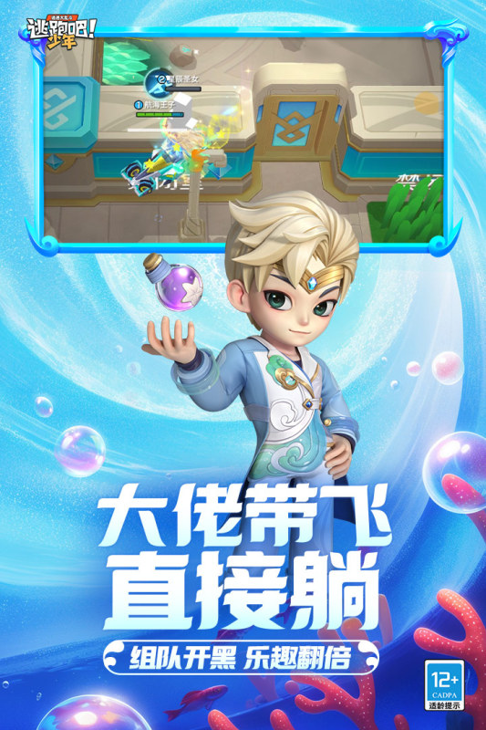 截圖2