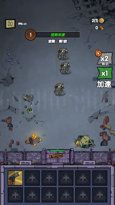 截圖3