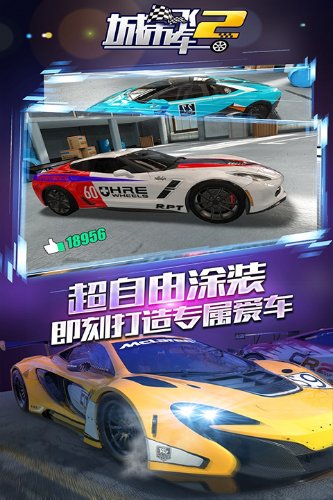 截圖3