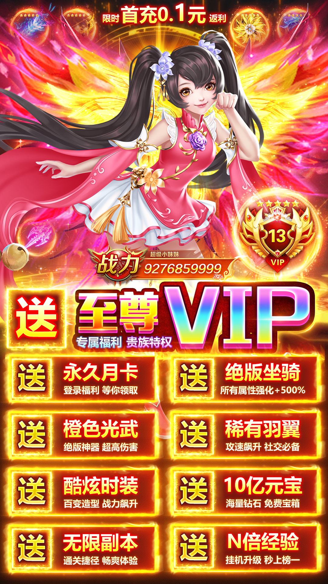 截圖3
