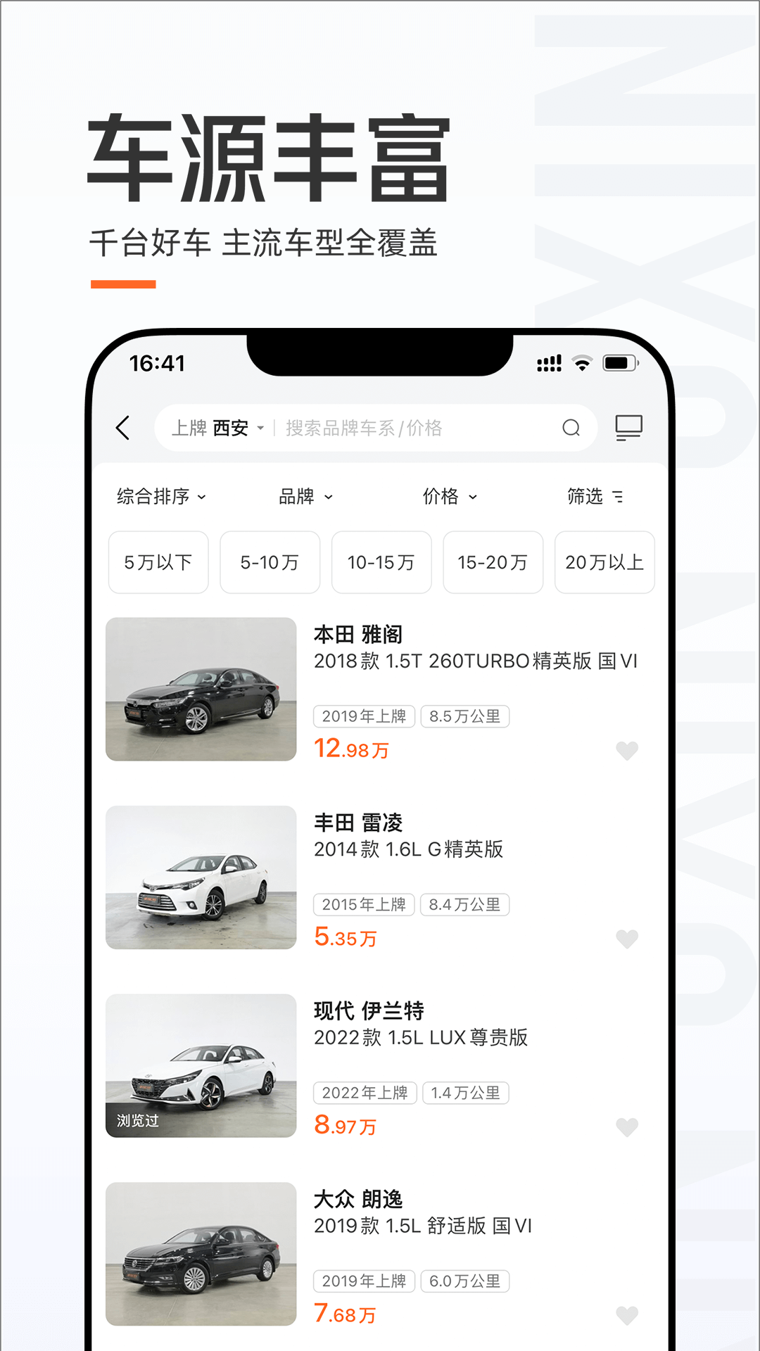 截圖3