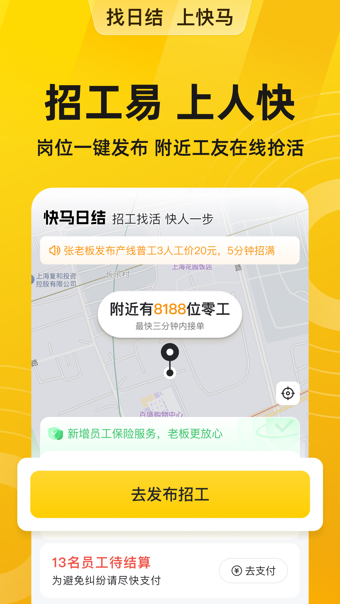 截圖4