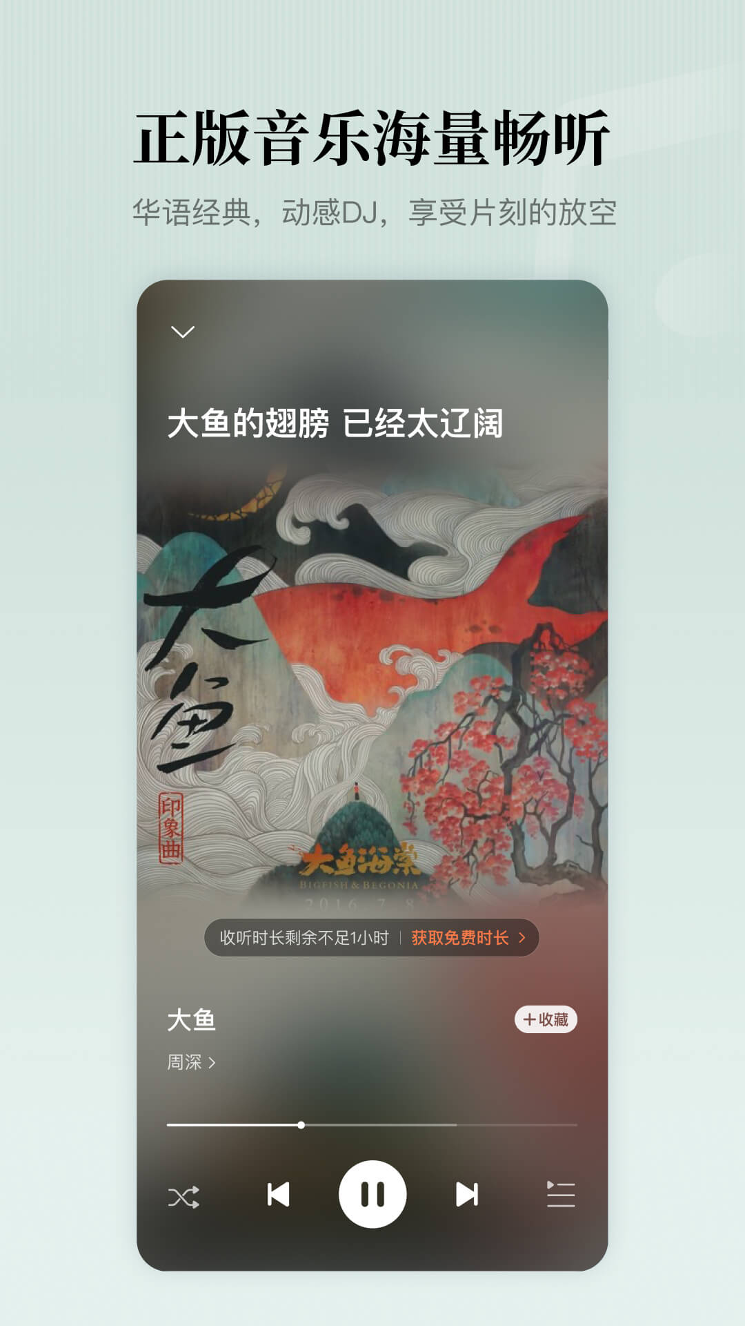 截圖5