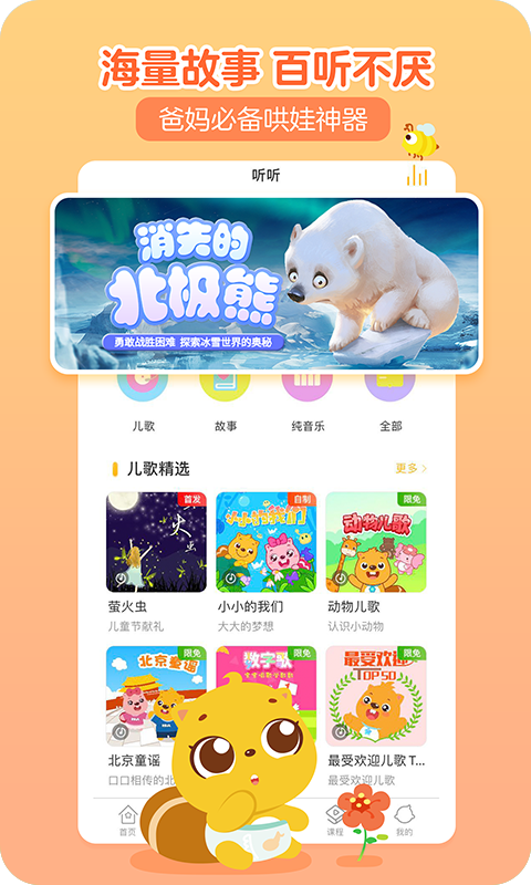 截圖2