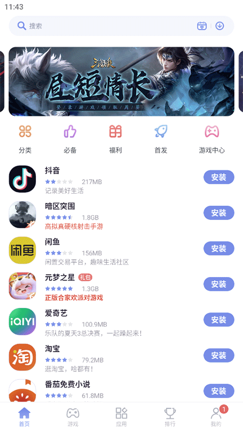 截圖1