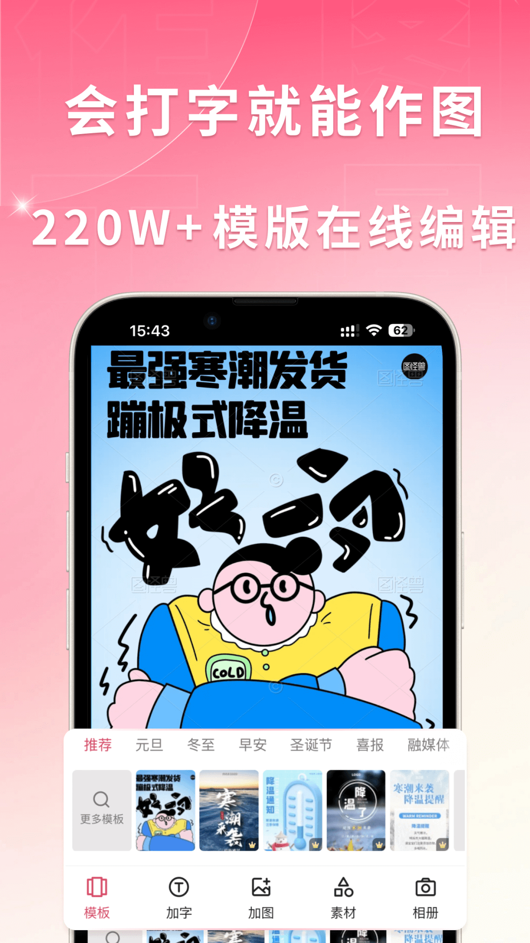 截圖3
