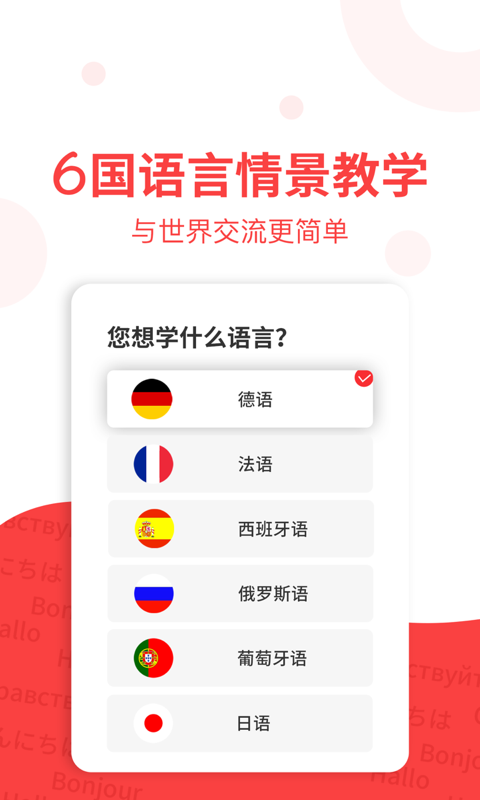 截圖1