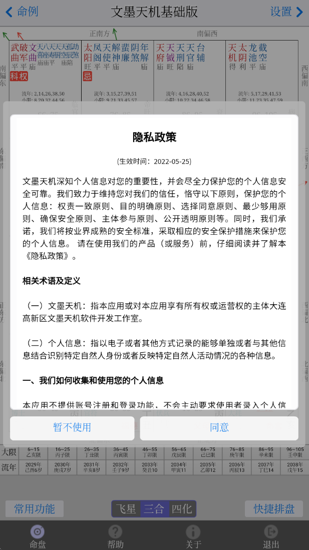 截图1