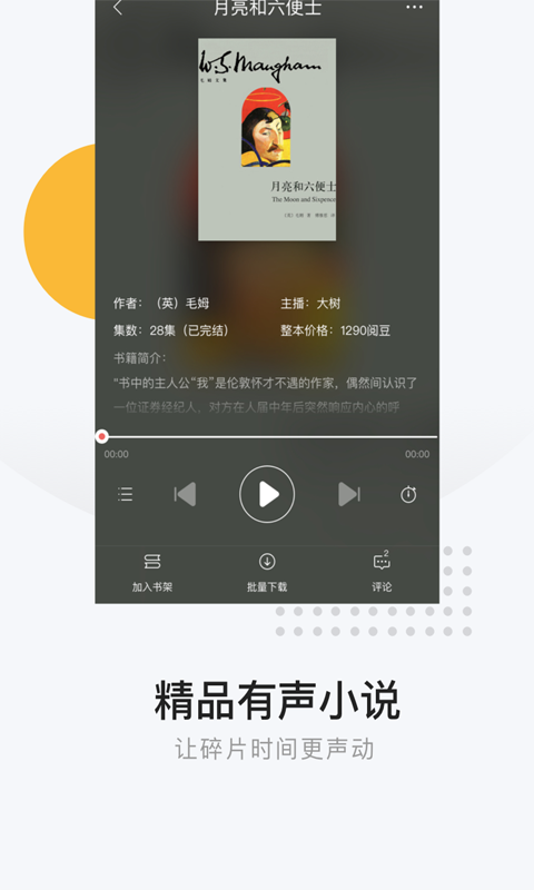 截圖5