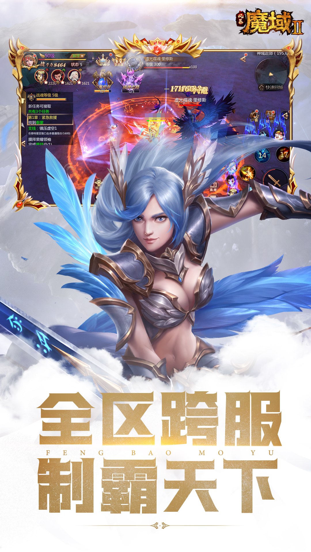 截圖2