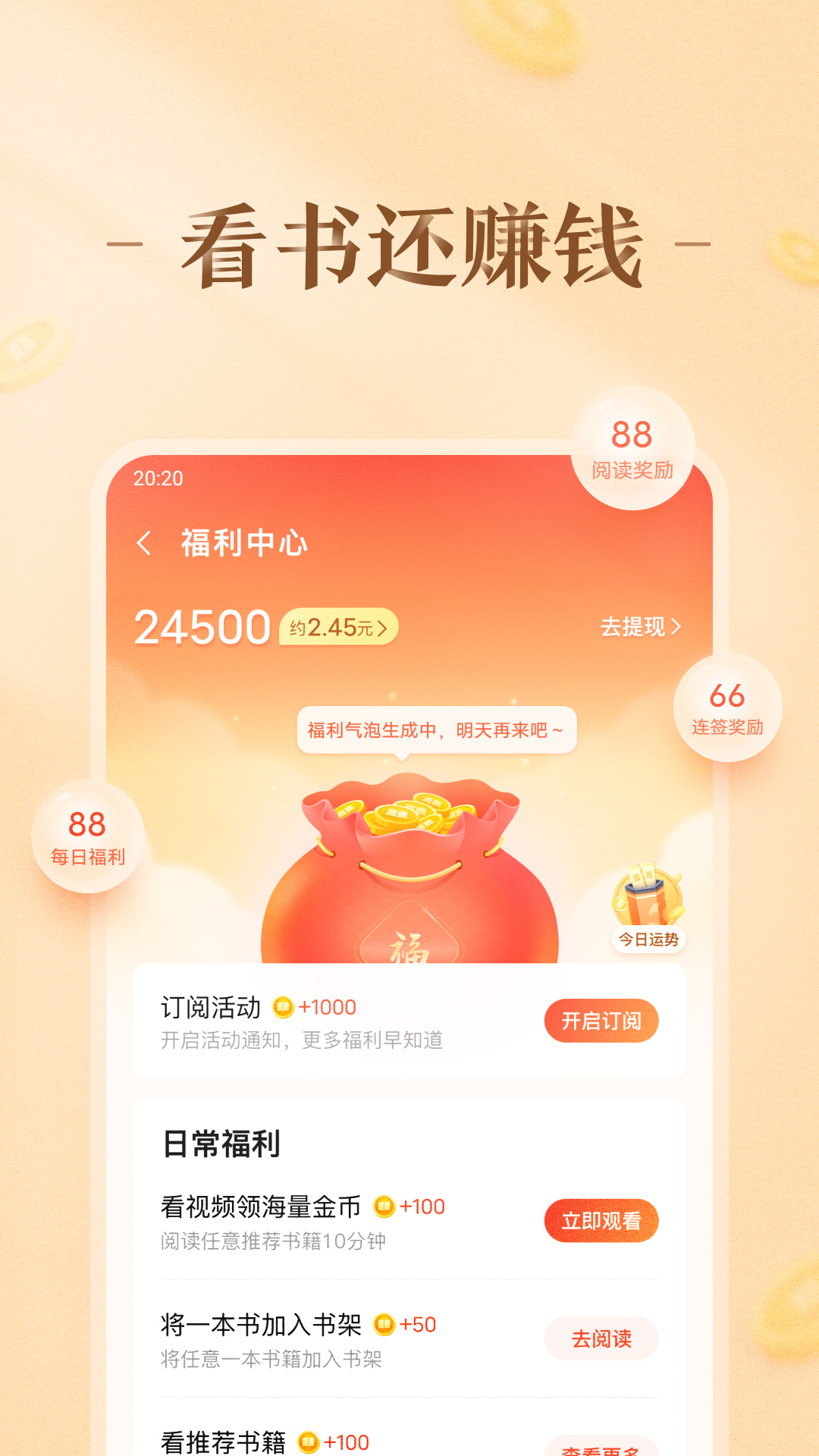 截圖3
