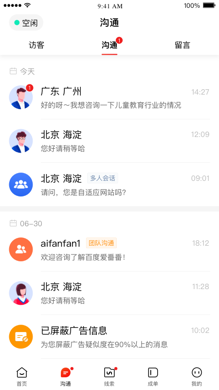 截圖1