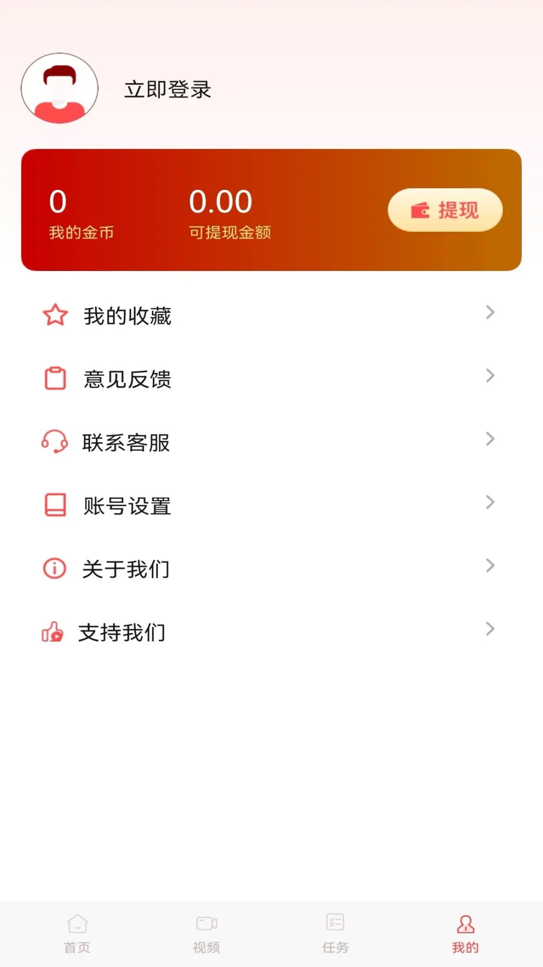 截圖2