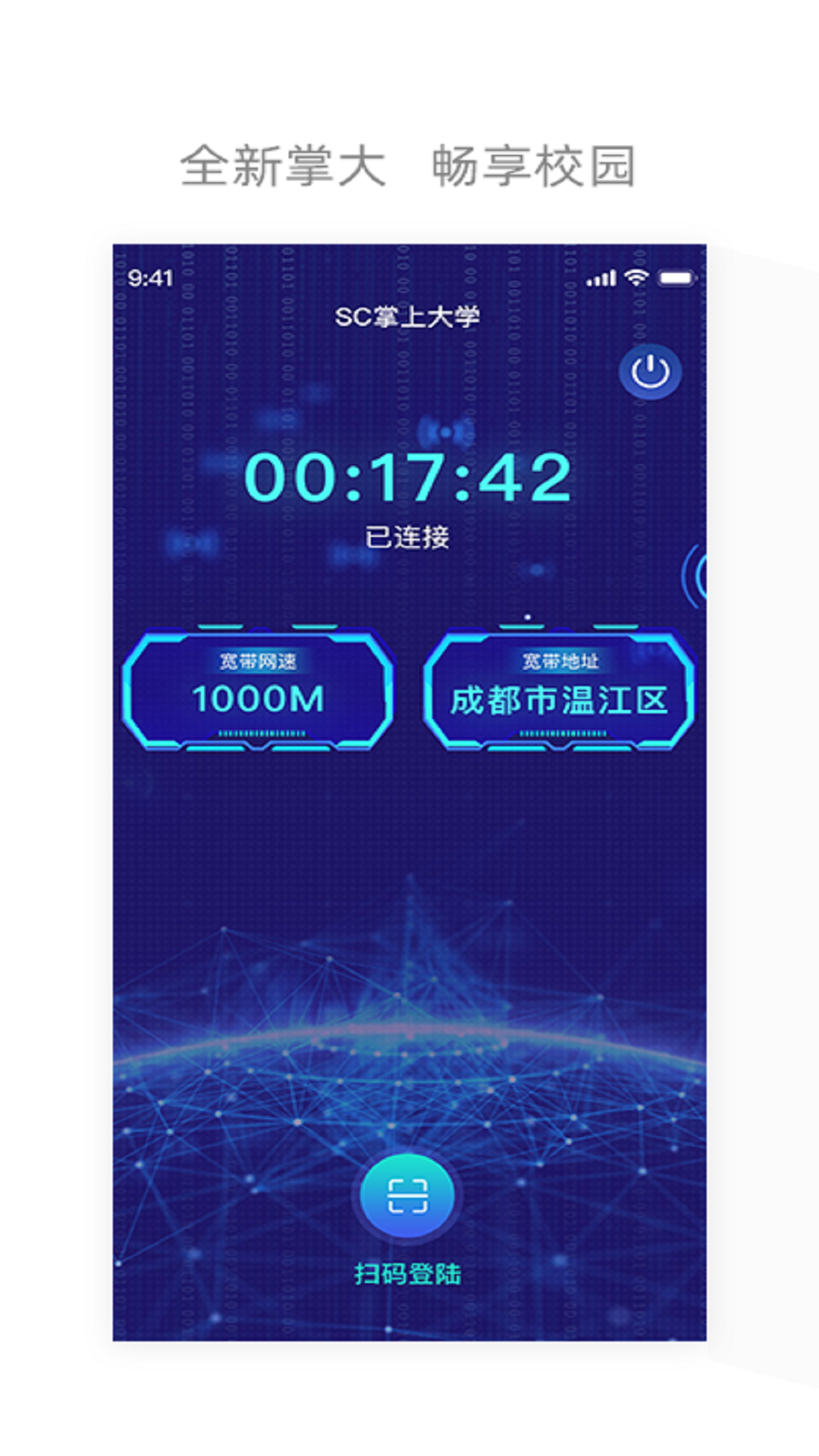 截圖3