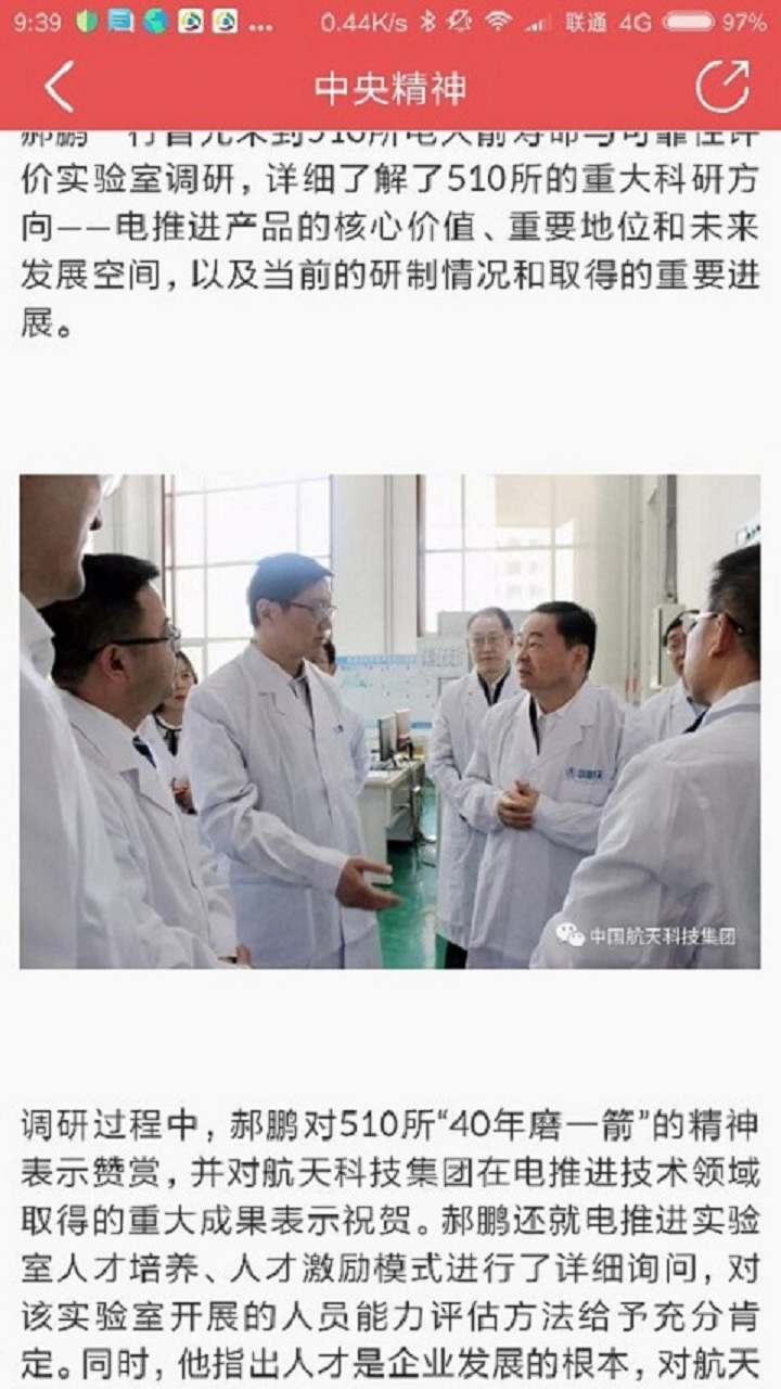 截圖4