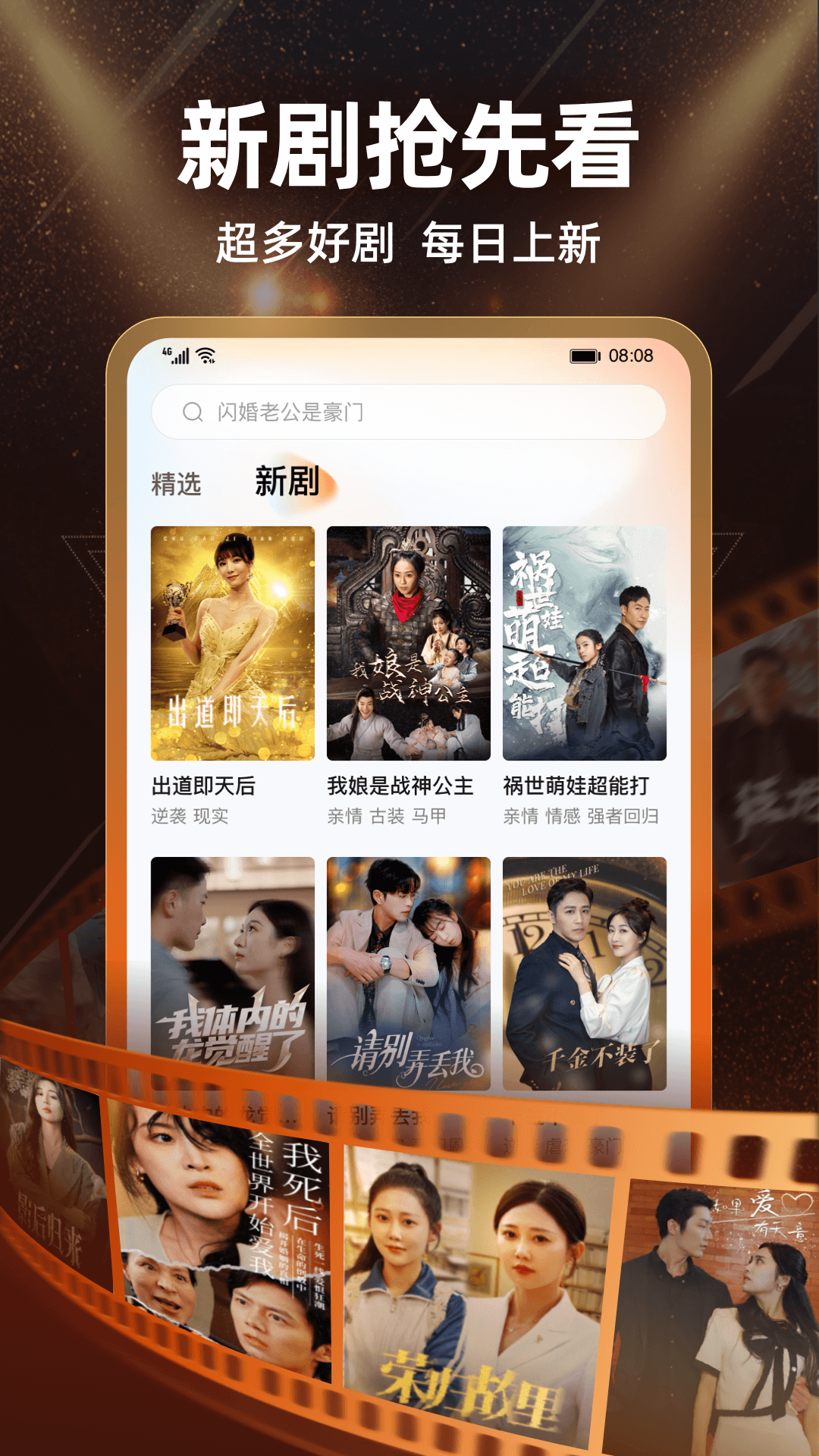 截圖5