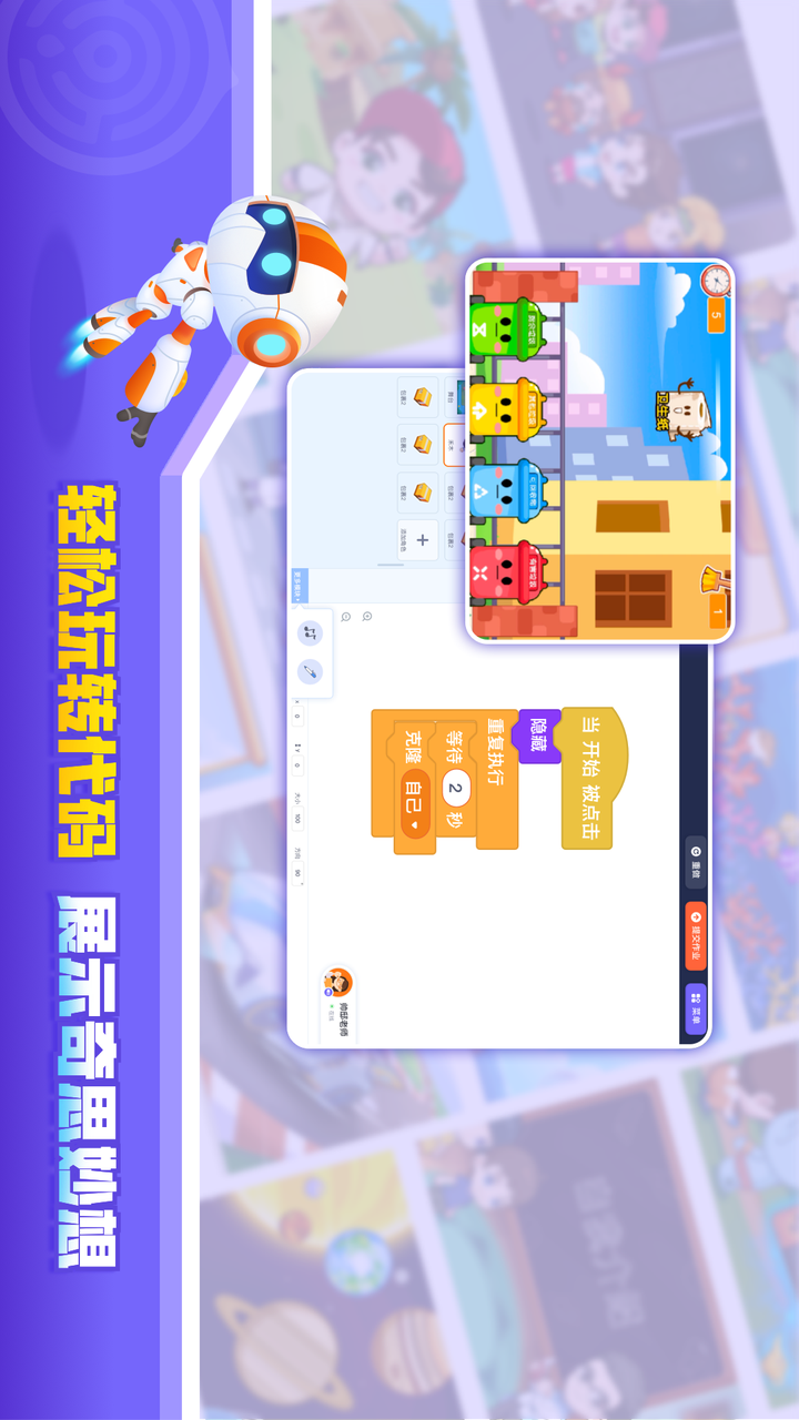 截圖2