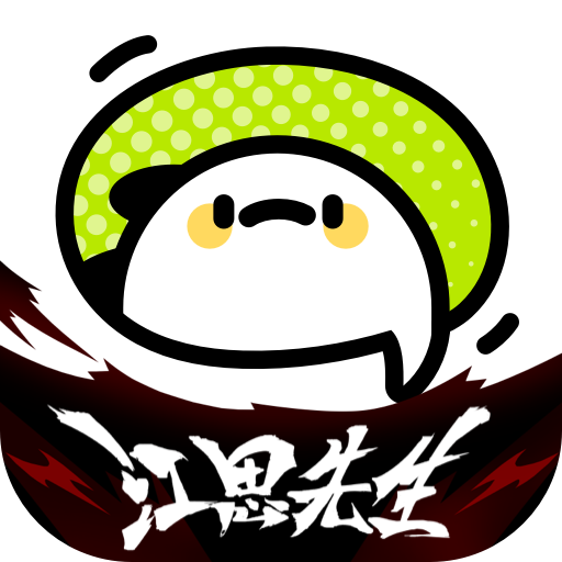 愛奇藝叭嗒app最新版
