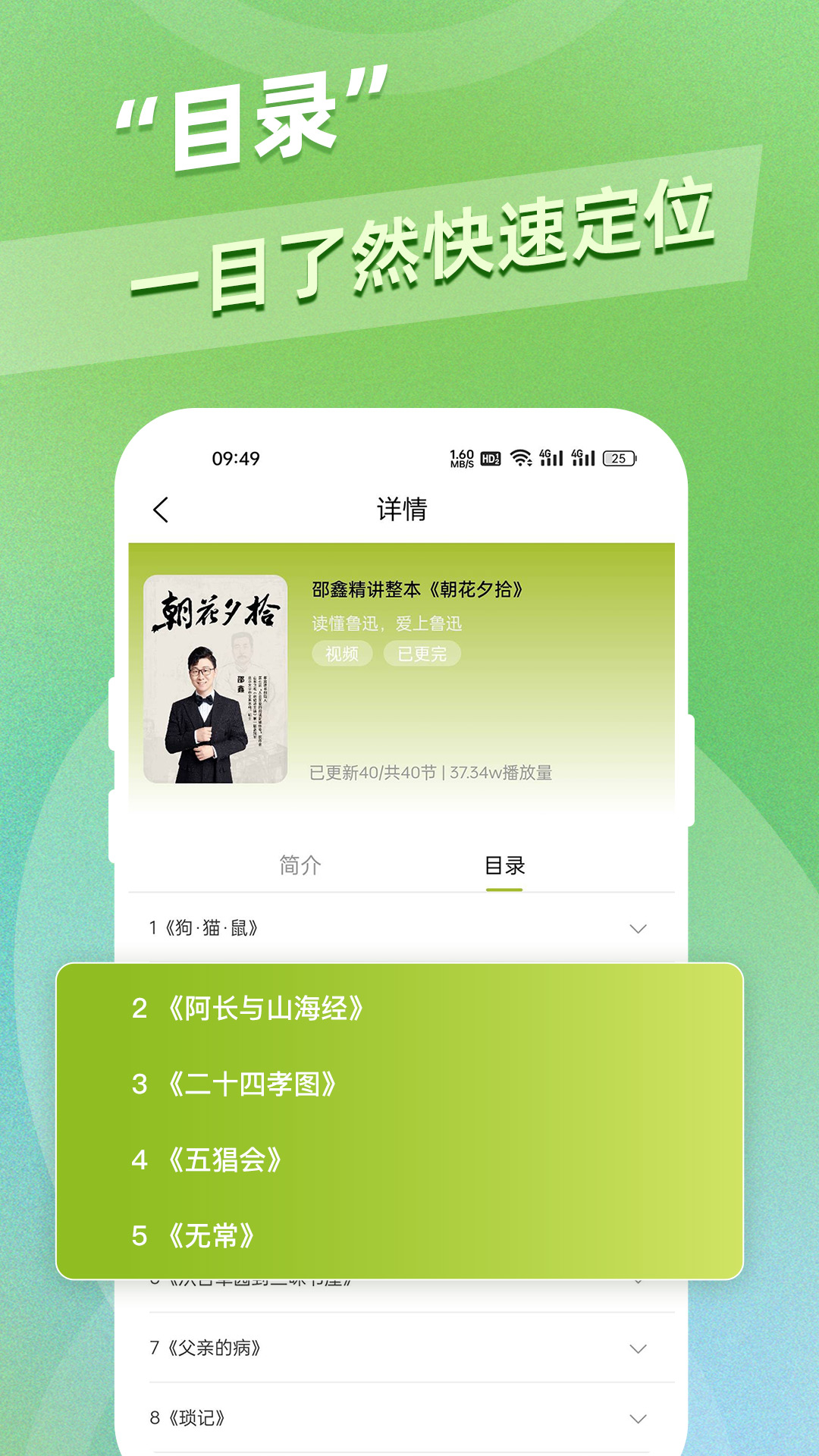 截圖3