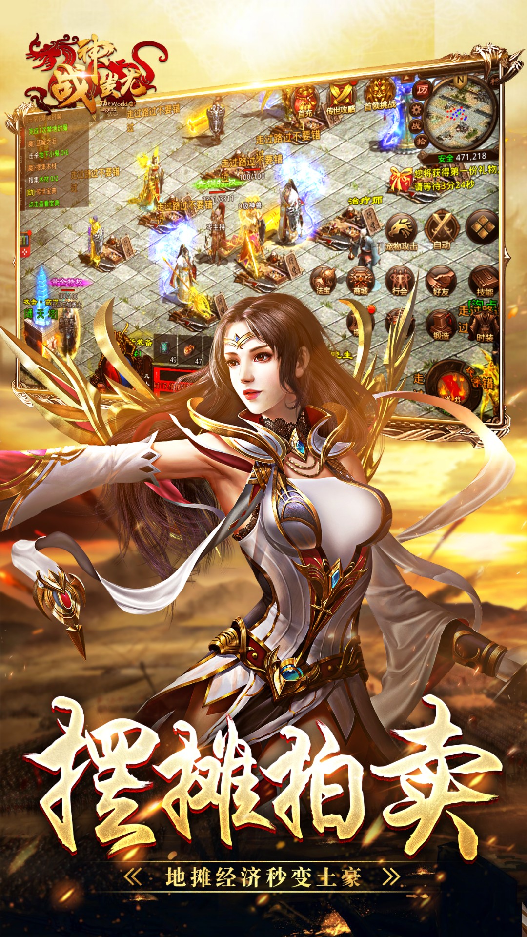 截圖4