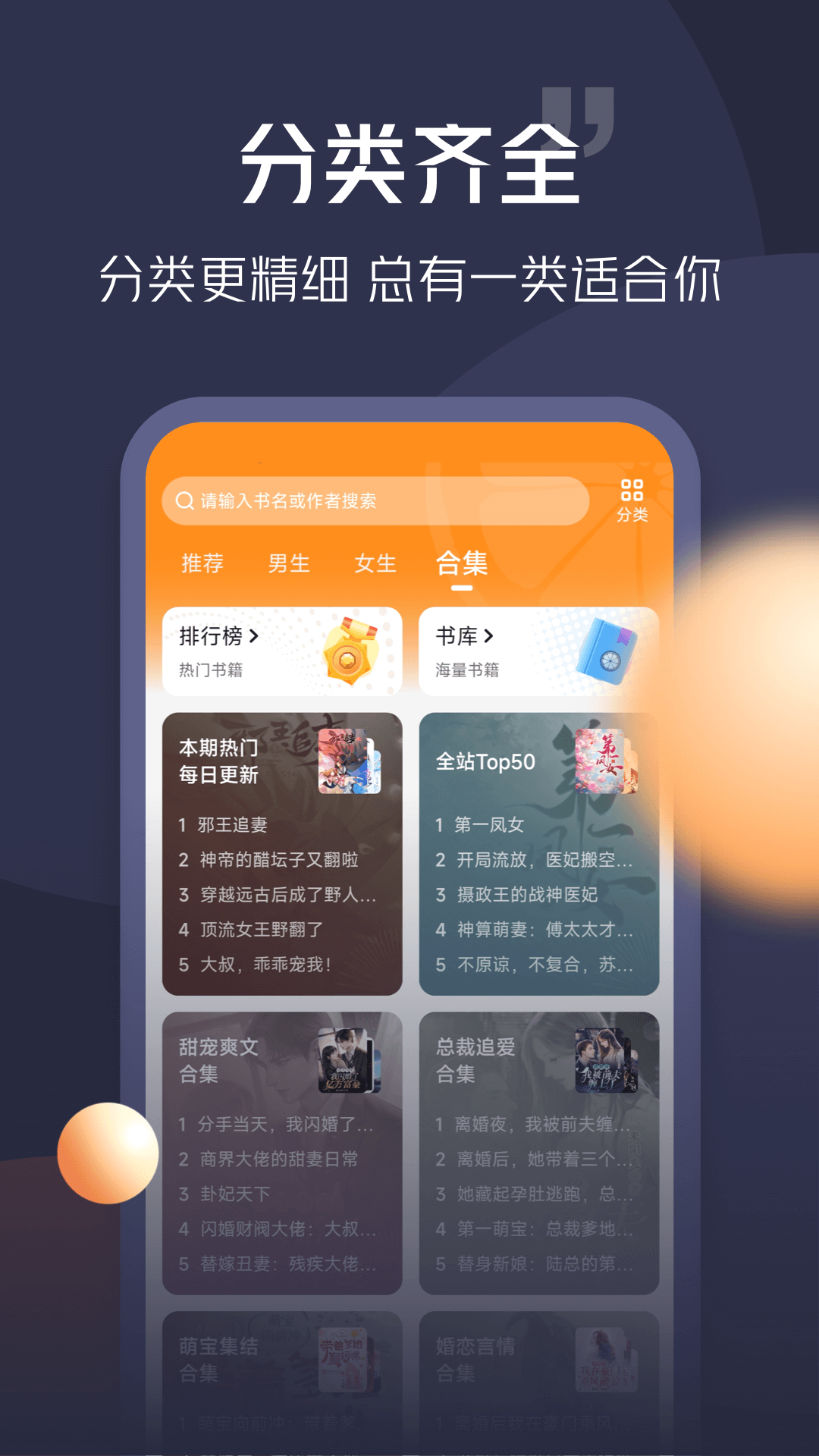 截圖2