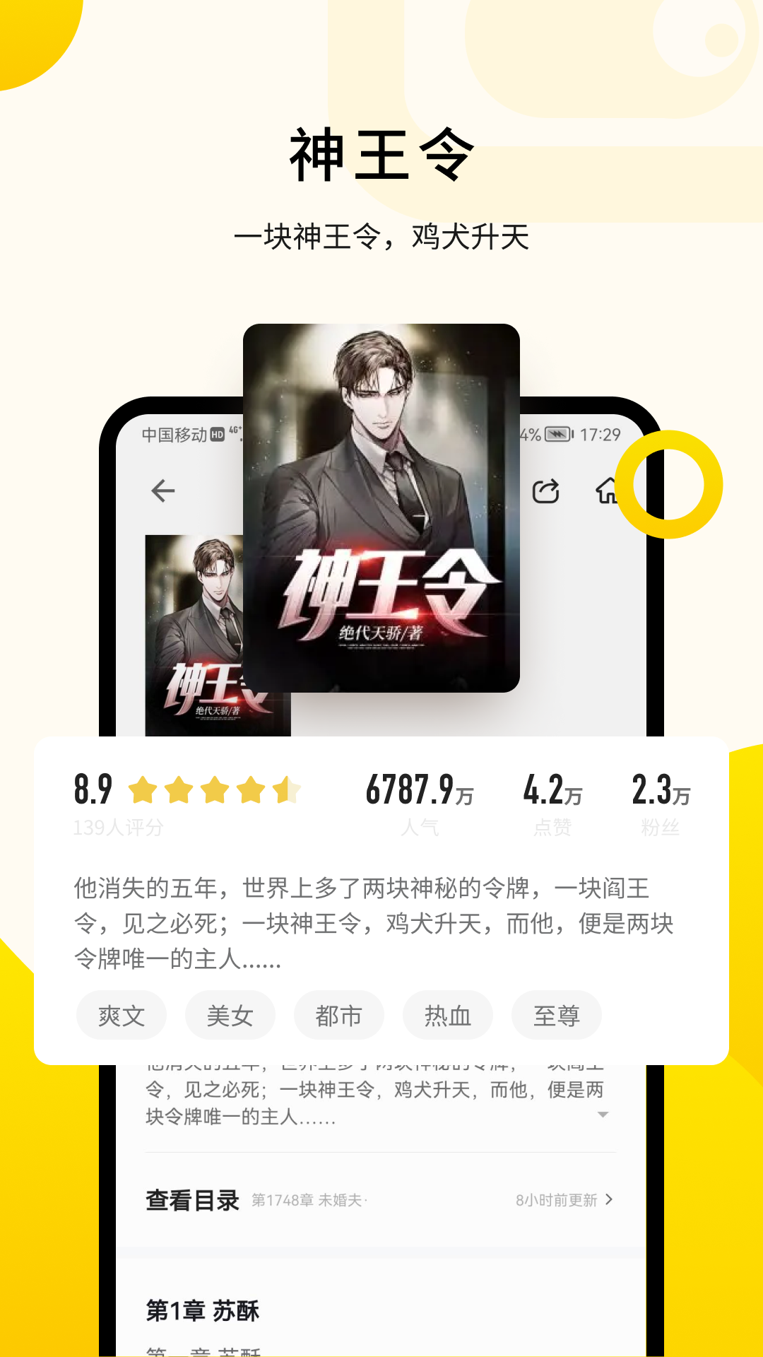 截圖1