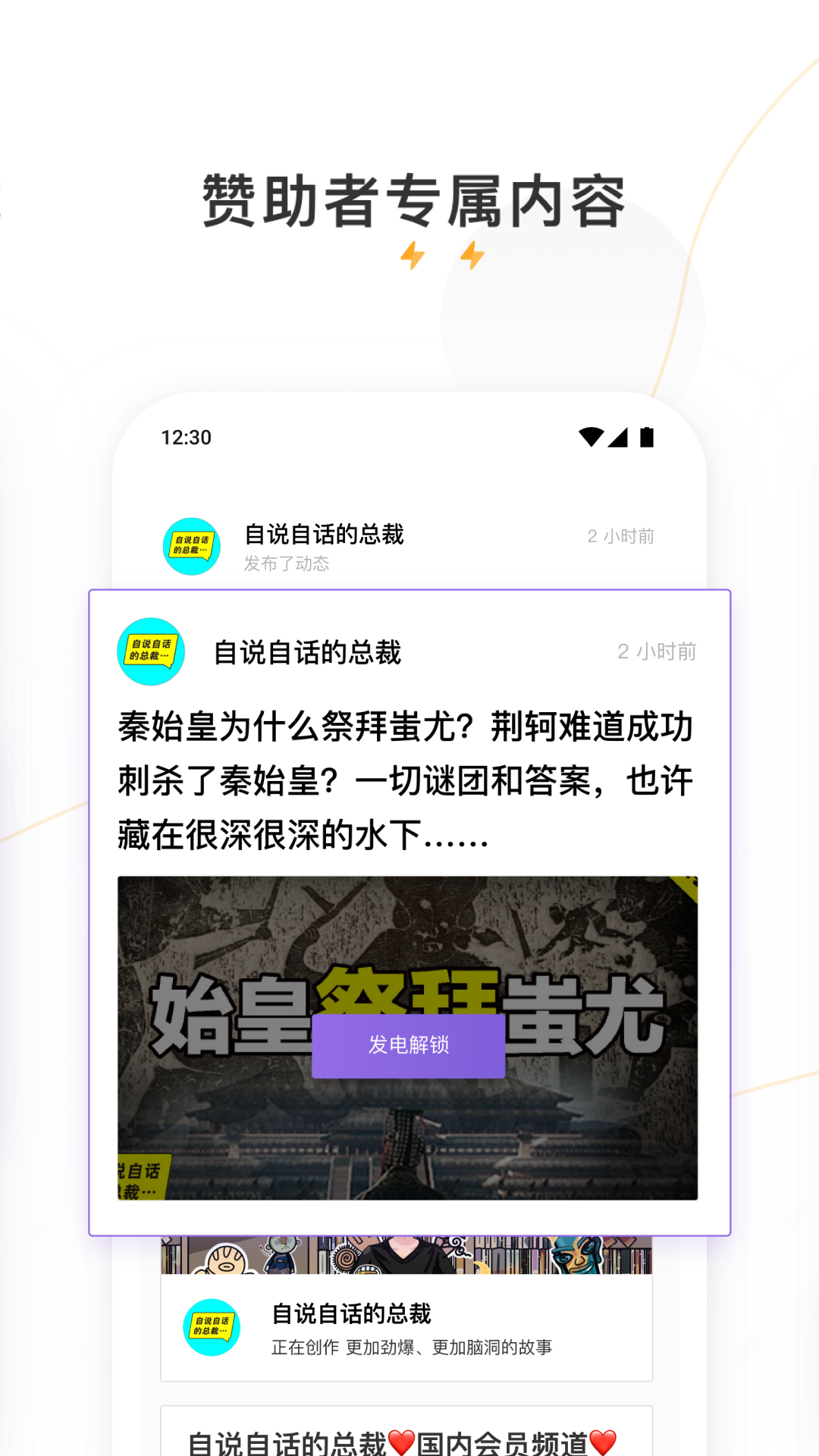 截圖3