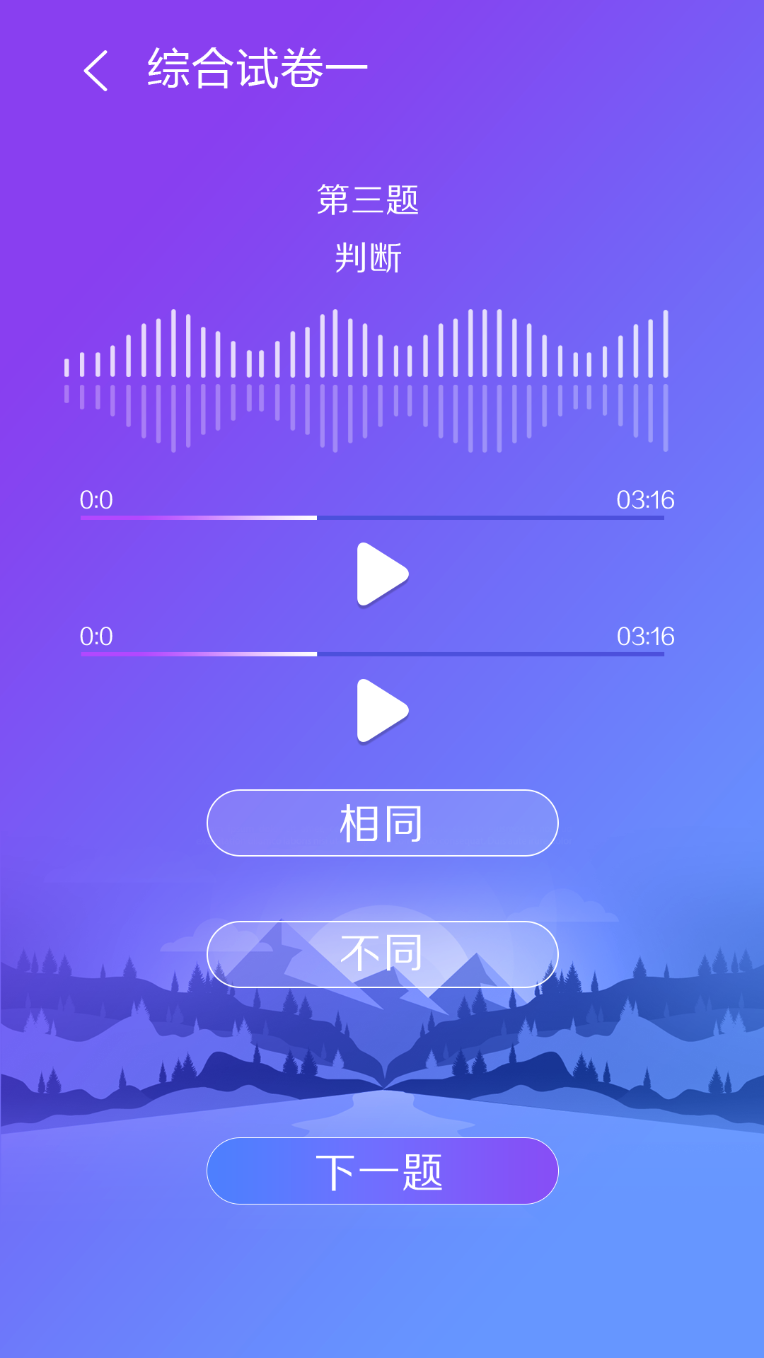 截圖3
