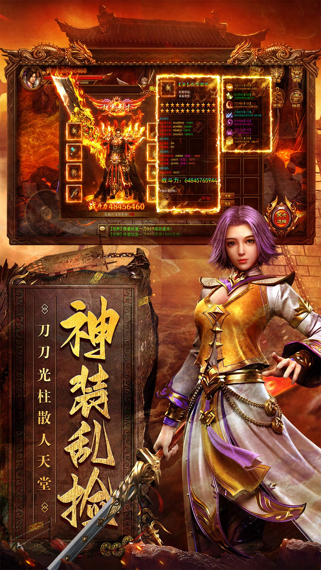 截圖3