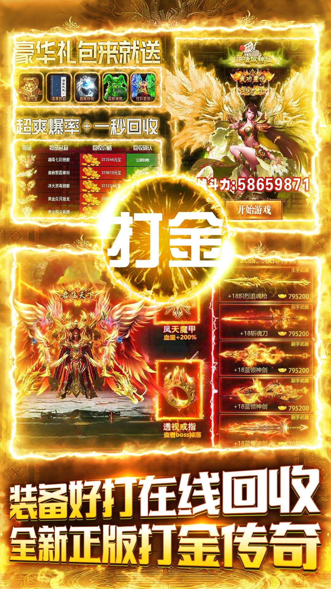 截圖4