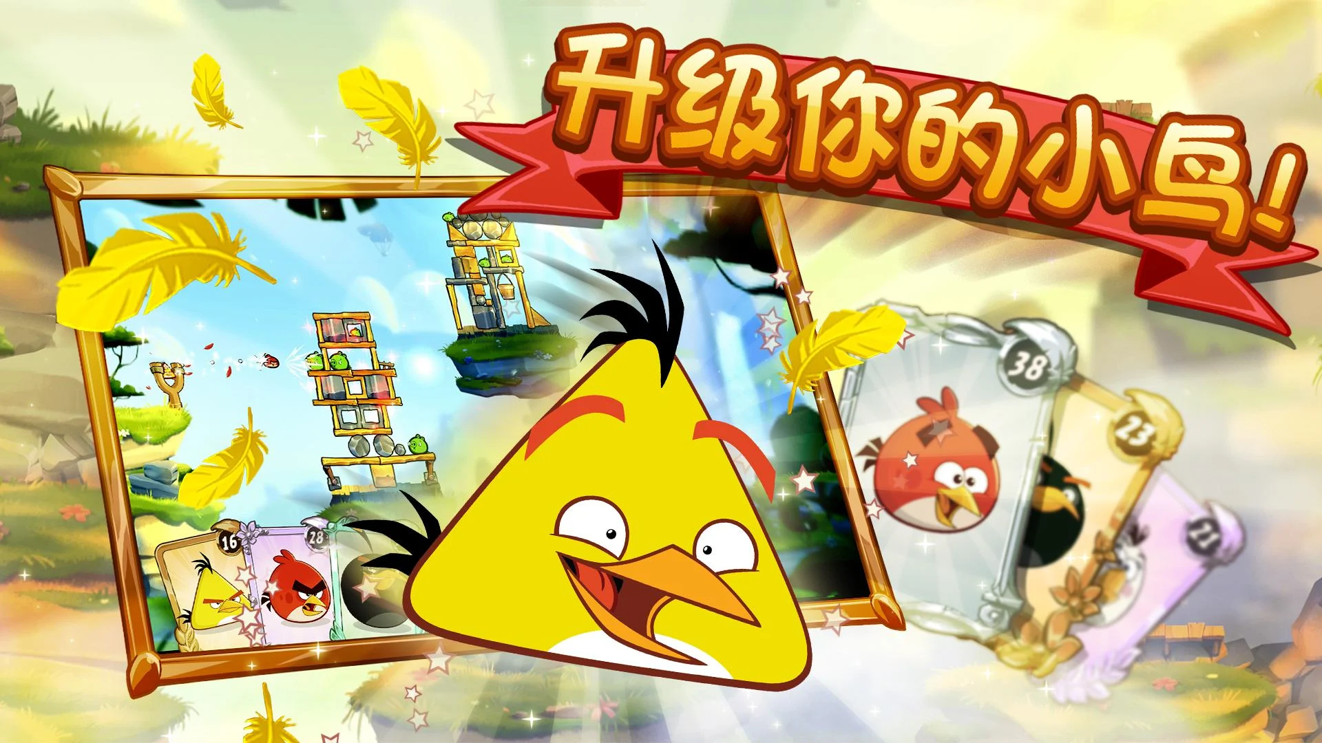 截圖2