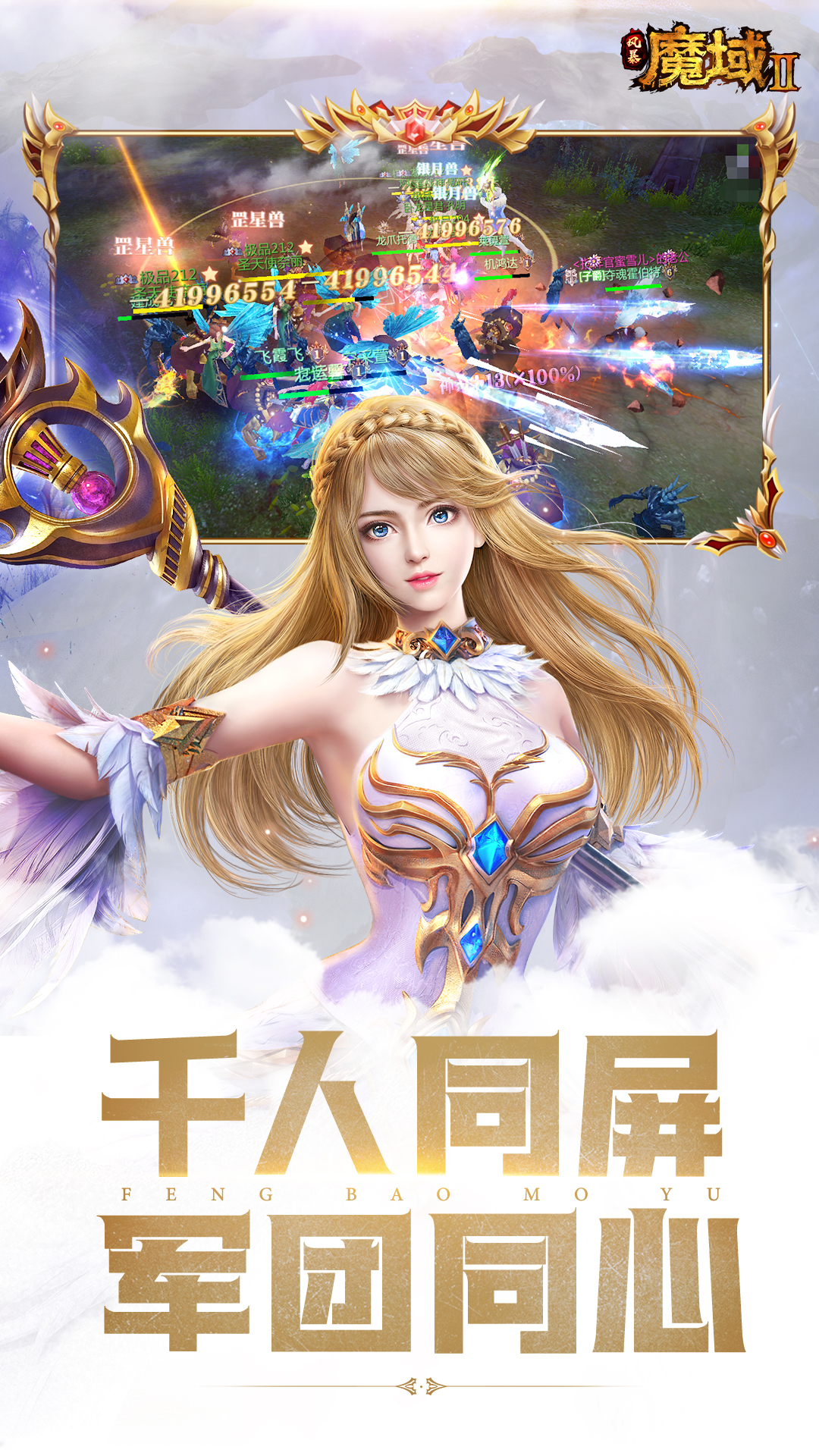 截圖3