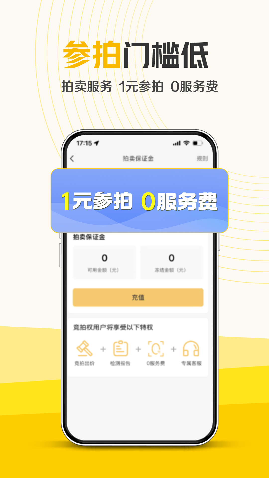 截圖3
