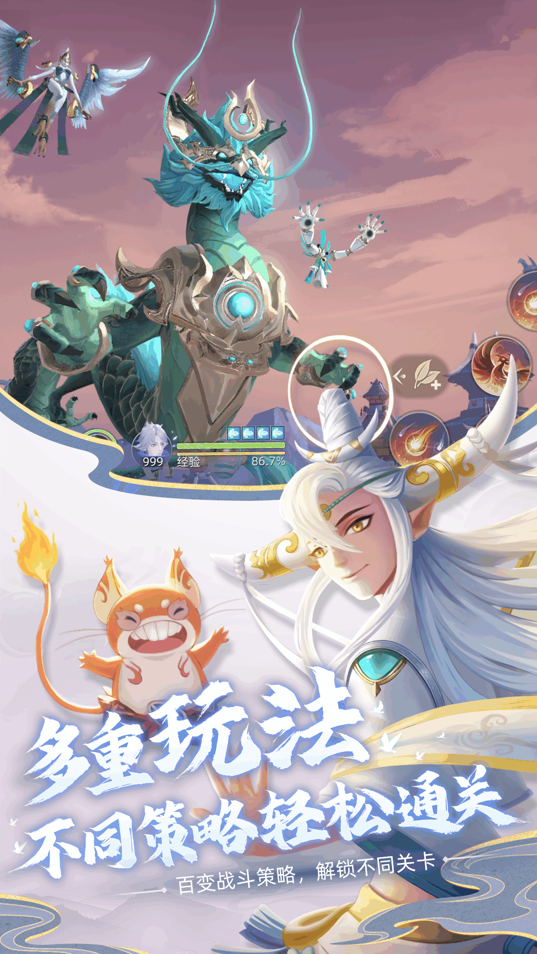 截圖2