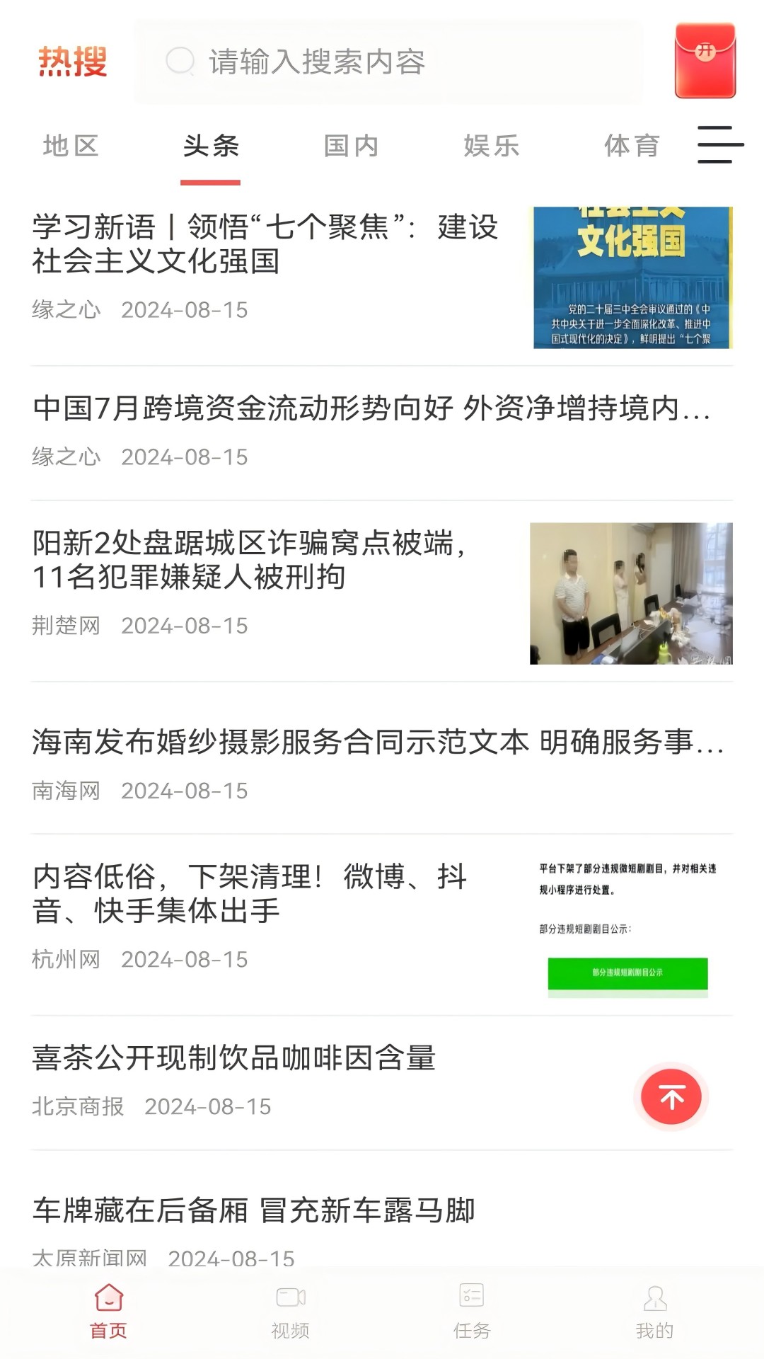 截圖4