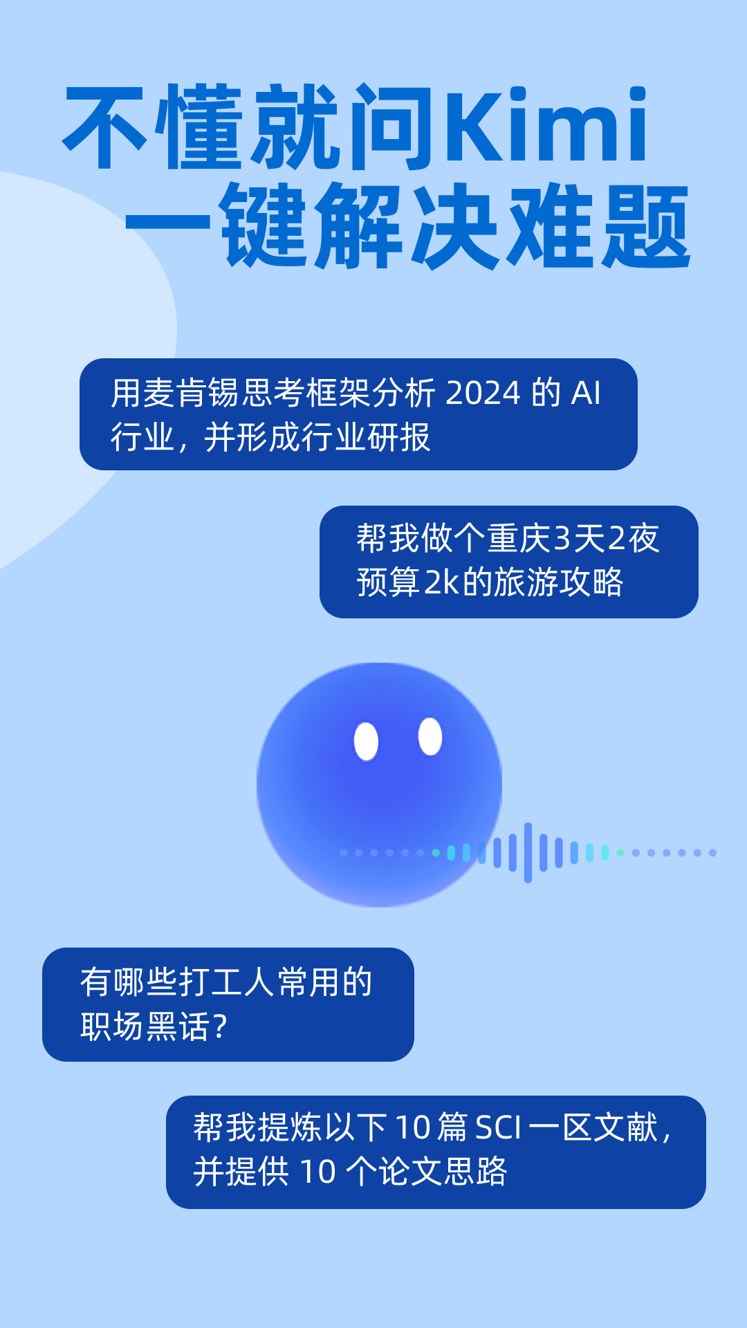 截圖2
