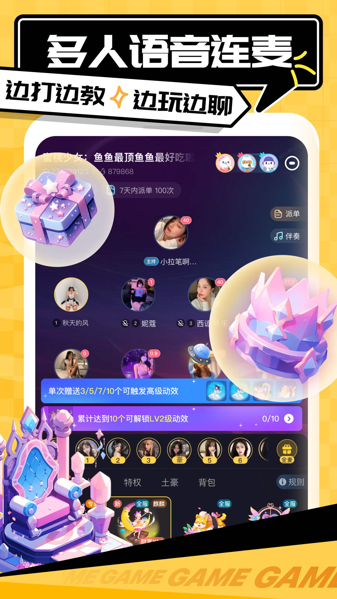 截圖1