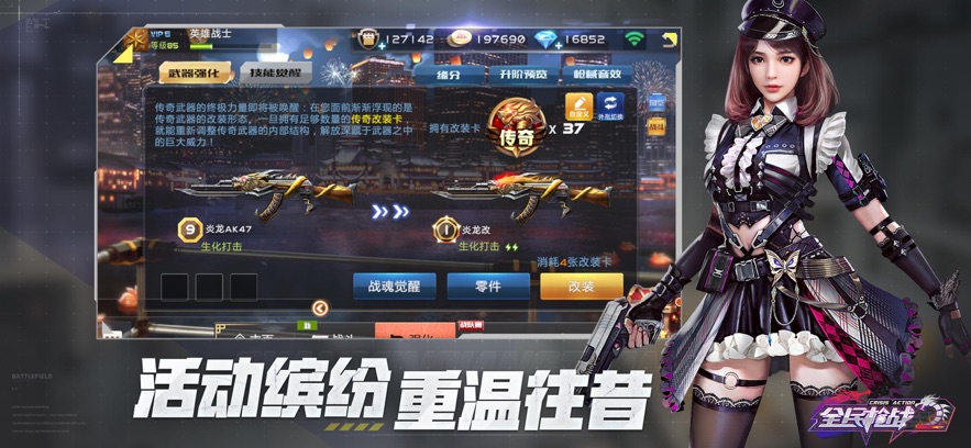截圖1