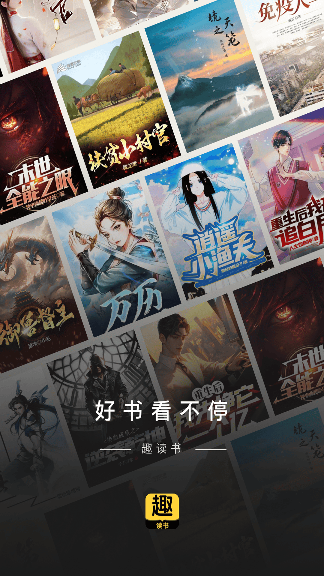 截圖1