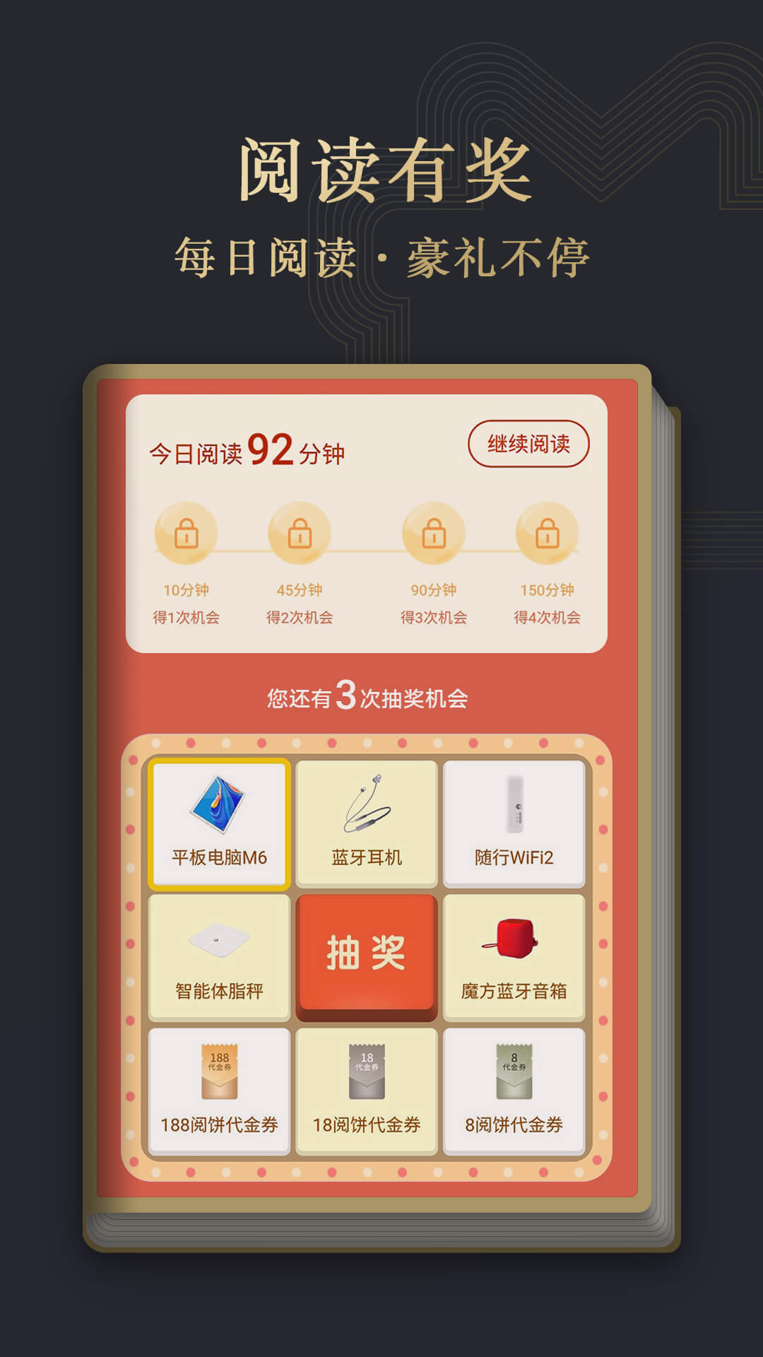 截圖1