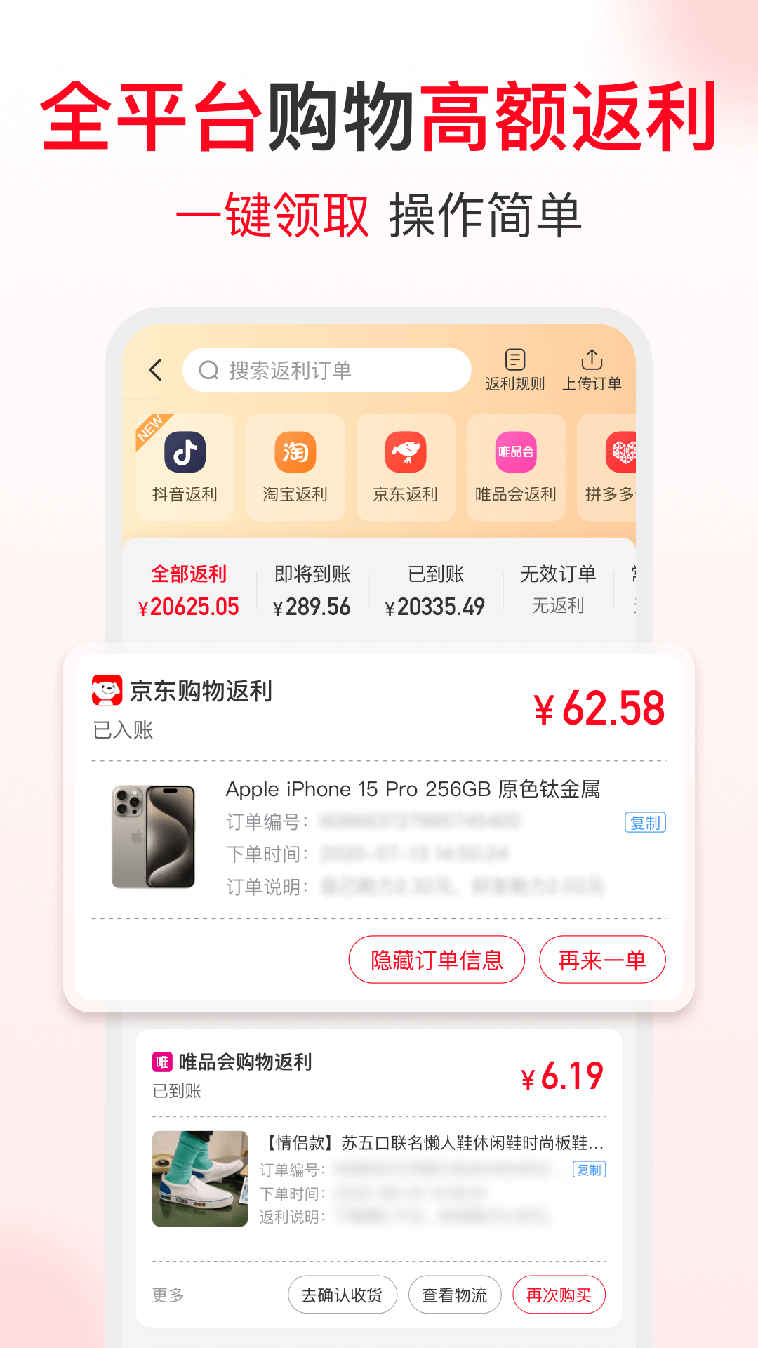 截圖2