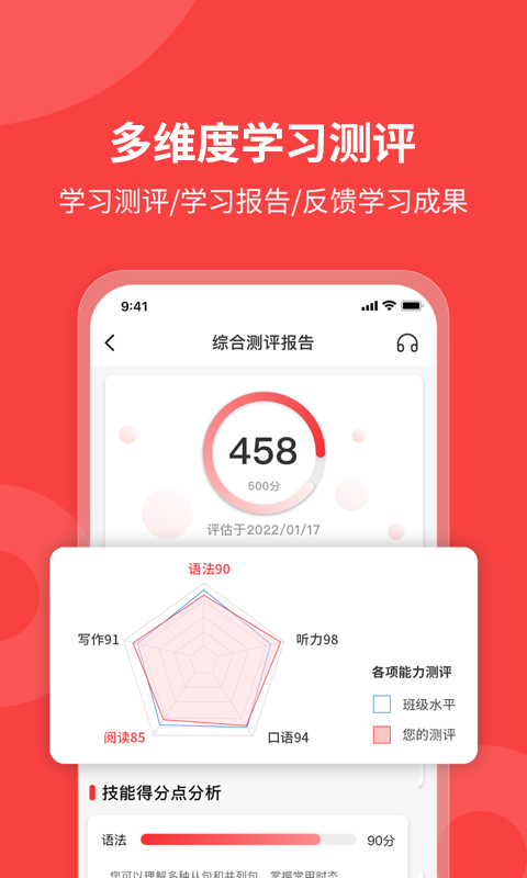 截圖4