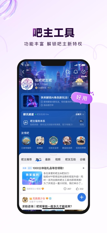 截圖1